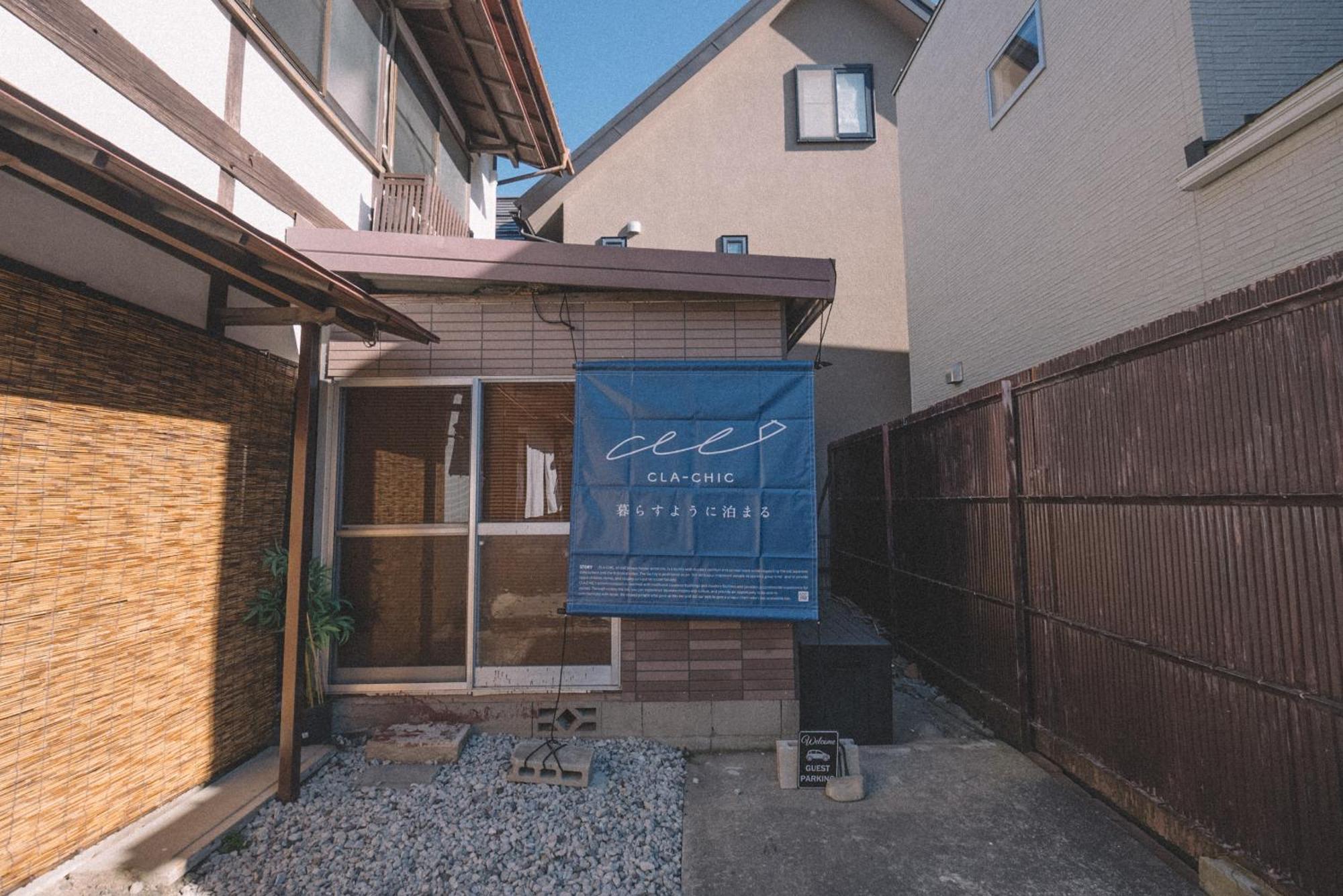 松本市の一棟貸し切りできる古民家 Exterior foto